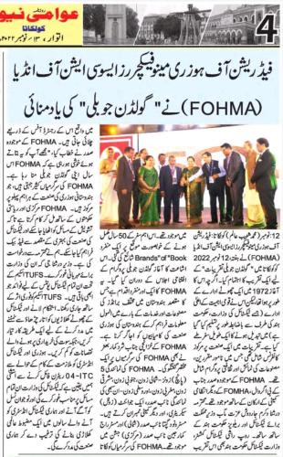 Awami-News