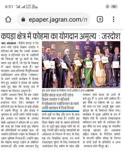 Dainik-Jagran